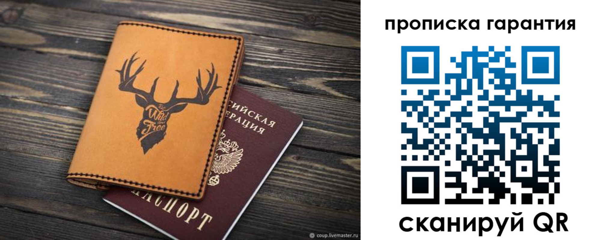 регистрация для школы в Тимашёвске