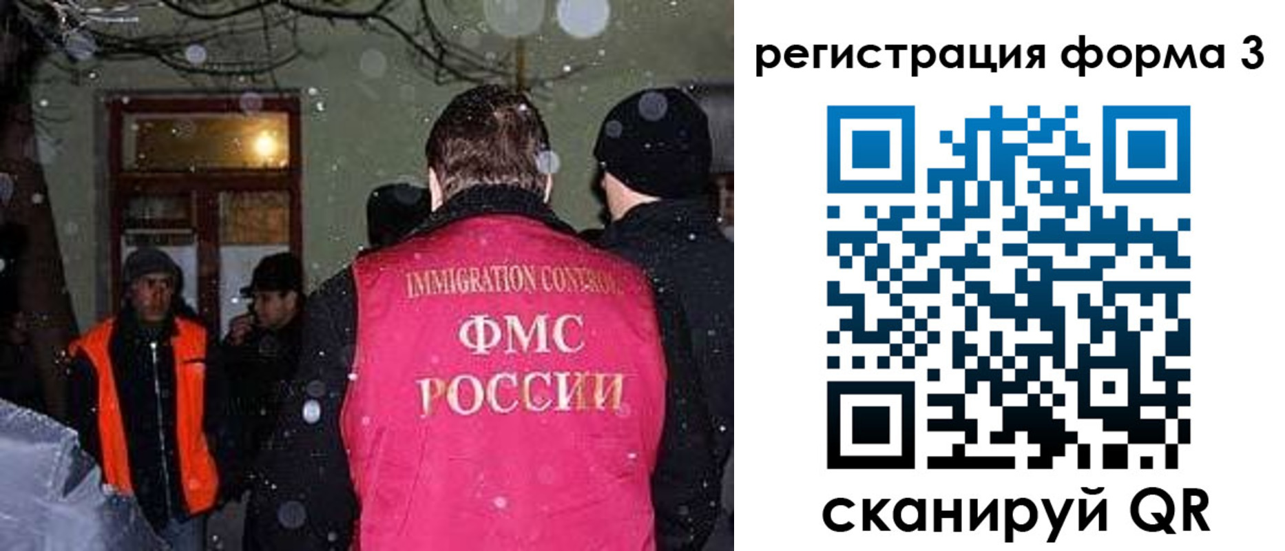 пропишу в квартире в Тимашёвске