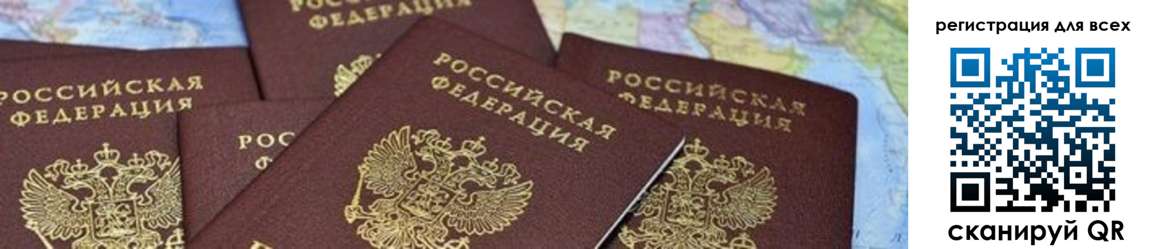 временная регистрация поиск в Тимашёвске