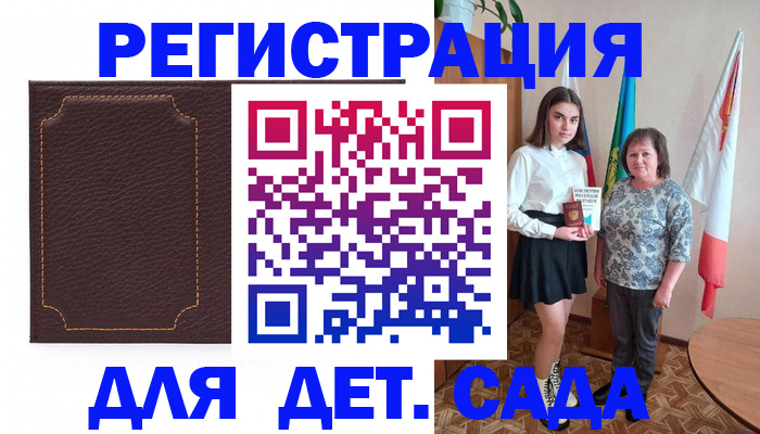 пропишу в квартире в Тимашёвске